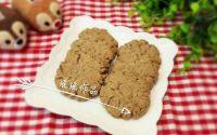 荞麦核桃酥的做法步骤13