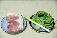 豇豆猪肉生煎包的做法步骤1